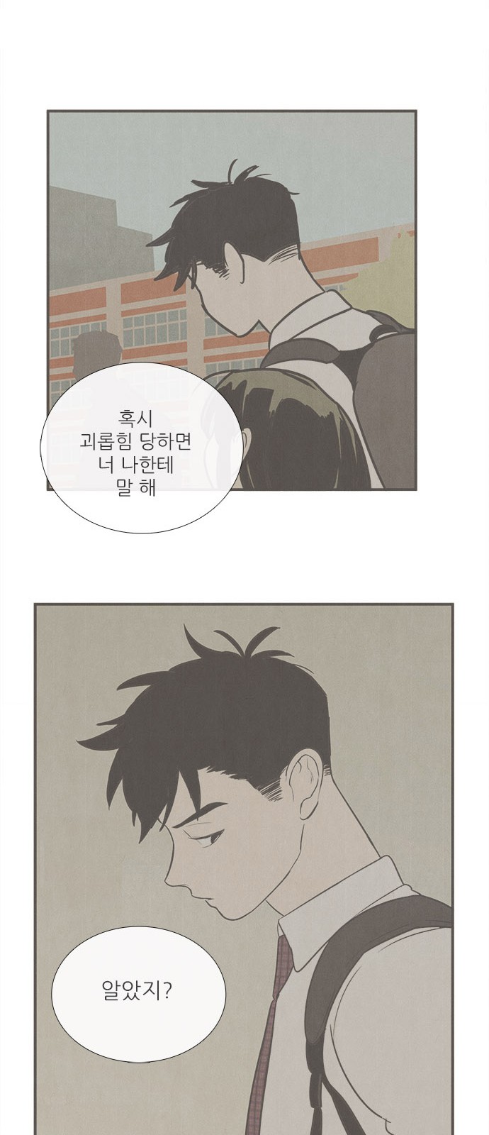 70 페이지