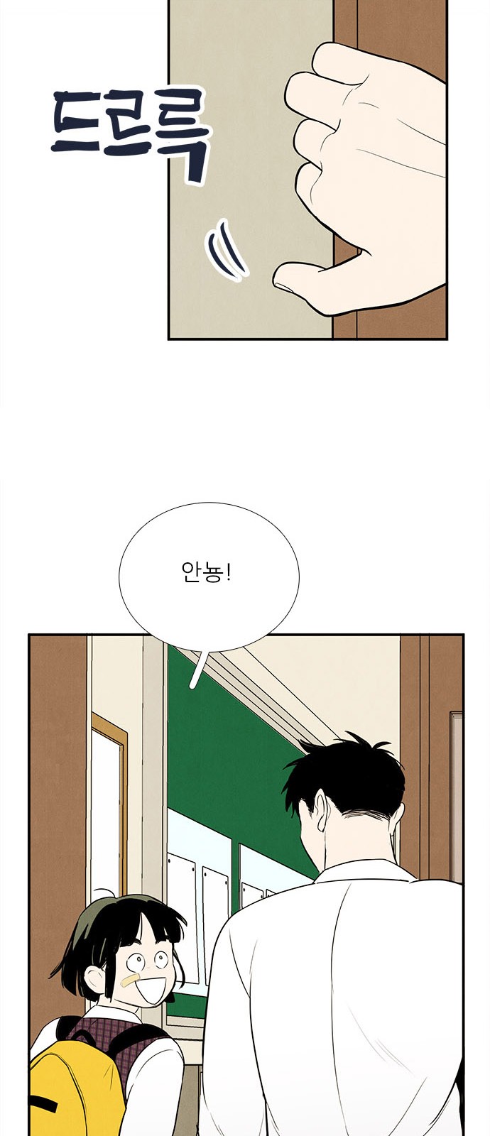 75 페이지
