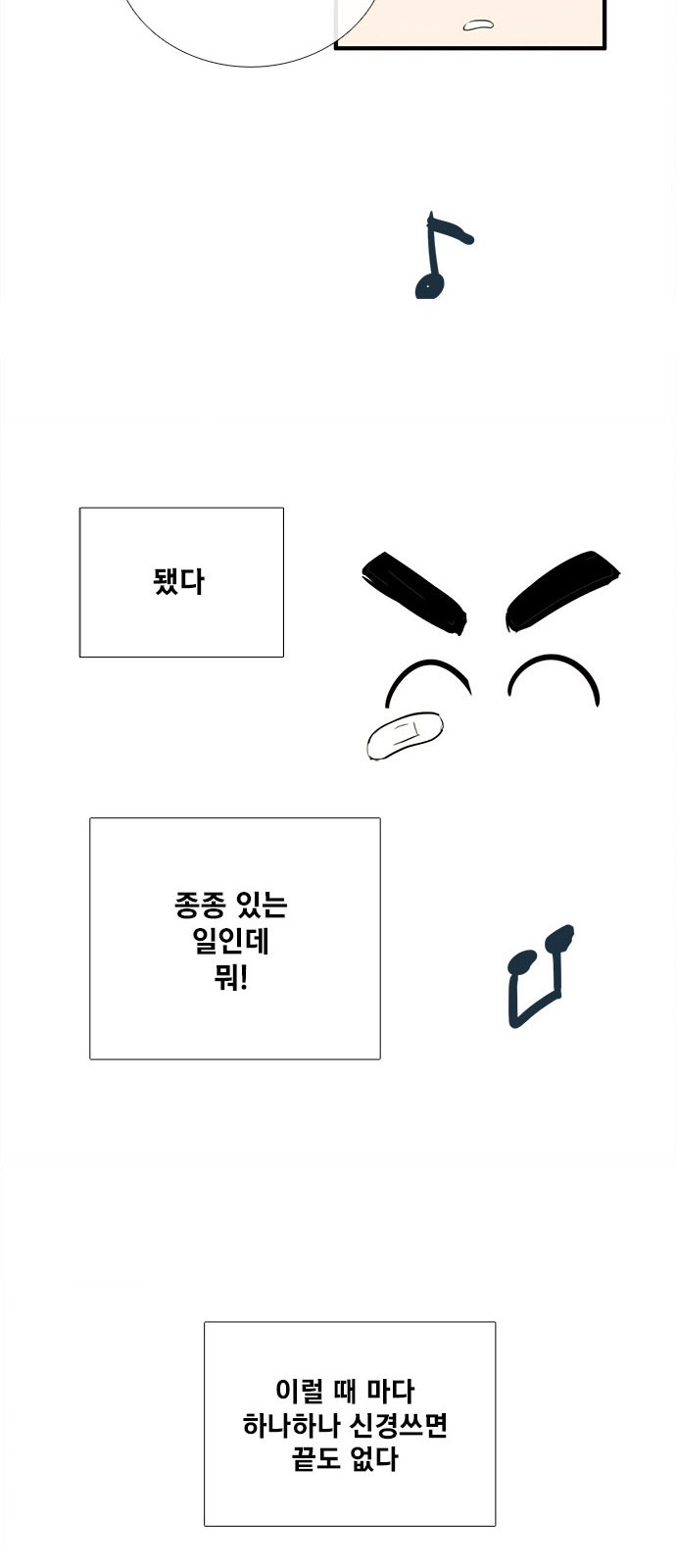 77 페이지