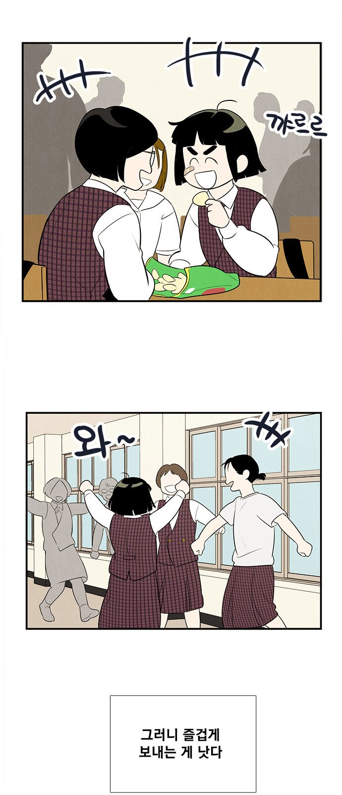 78 페이지