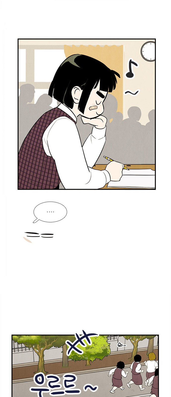 79 페이지