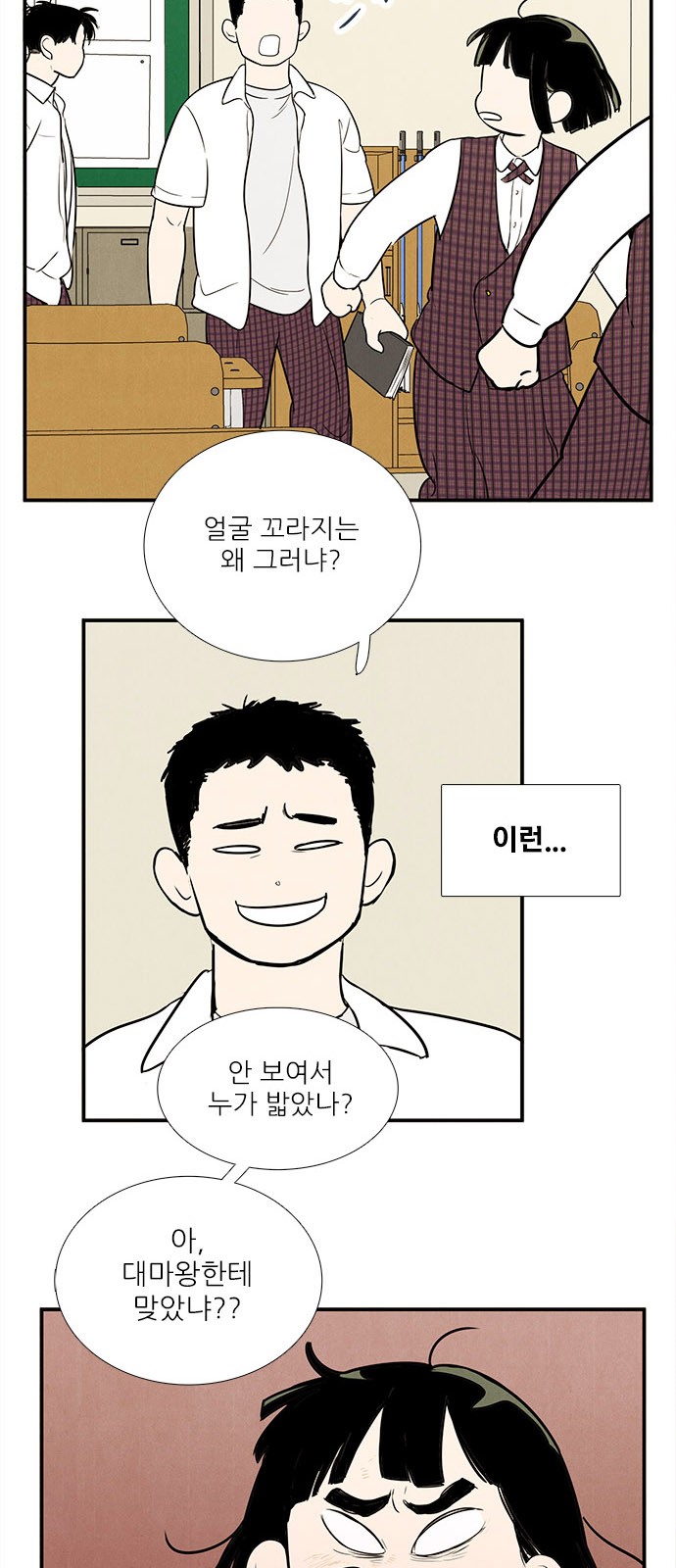 82 페이지