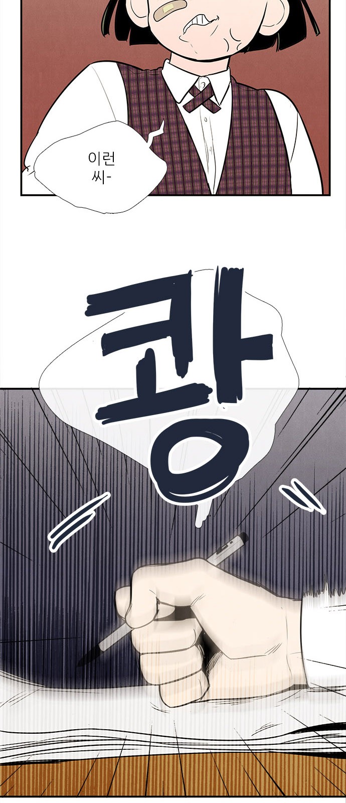 83 페이지