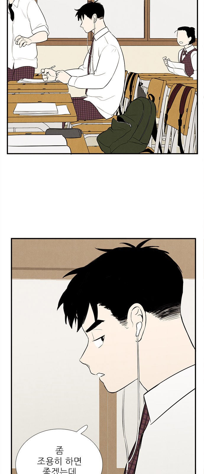 85 페이지