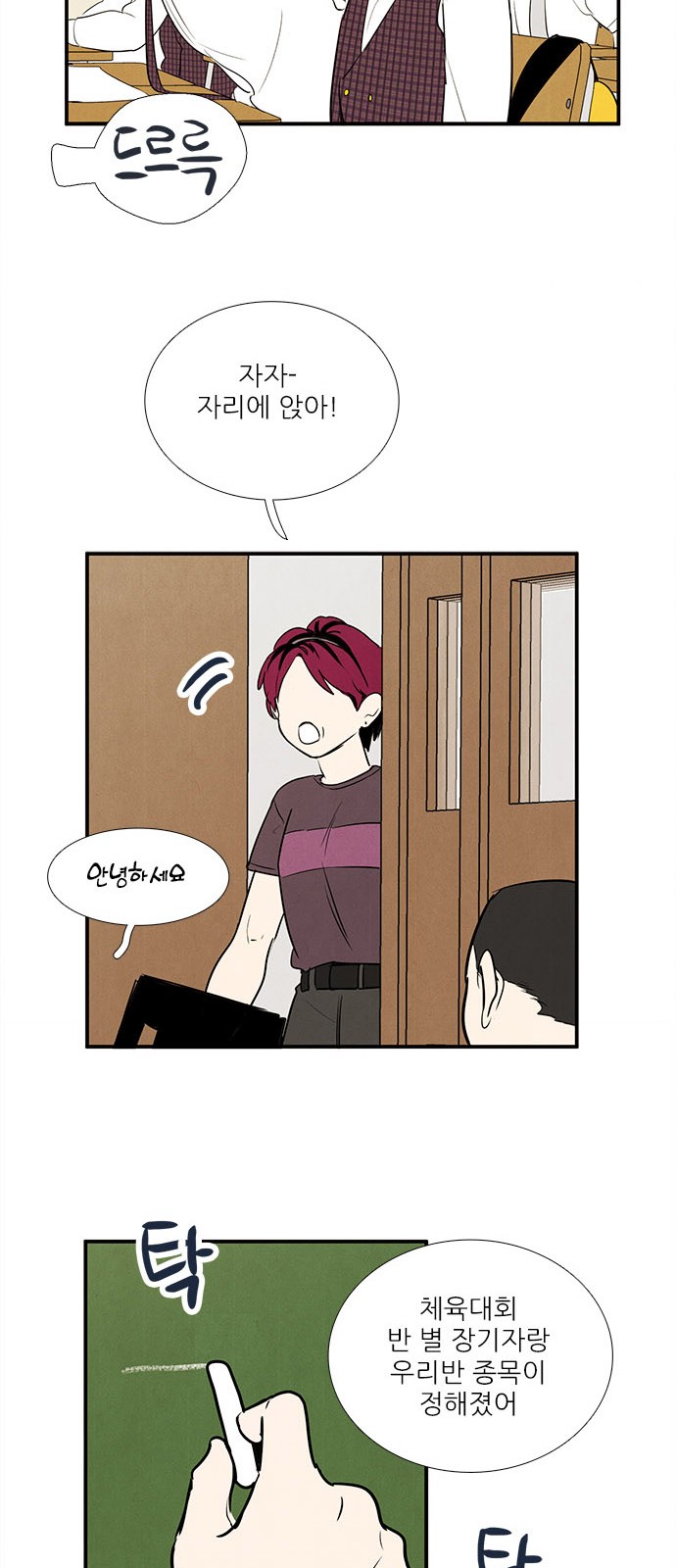 100 페이지