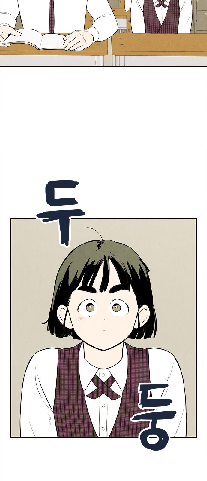 103 페이지