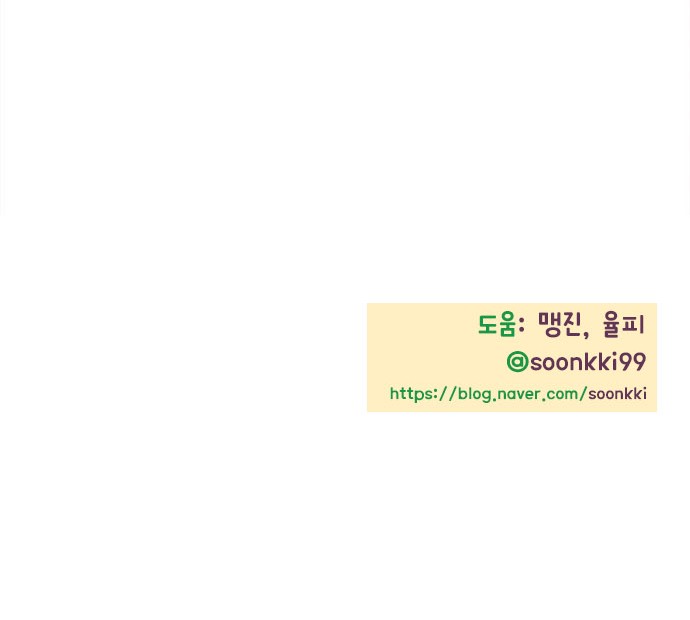 104 페이지