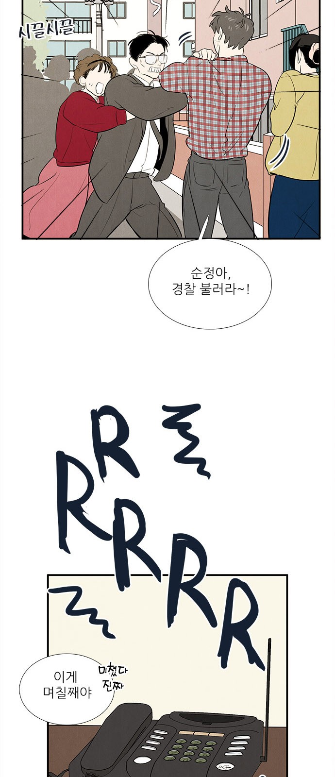 15 페이지
