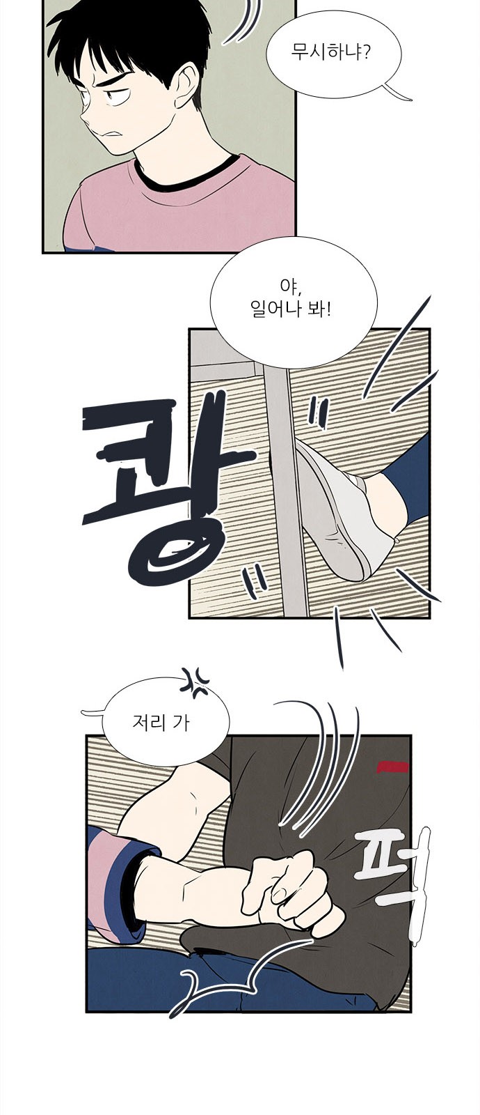 3 페이지