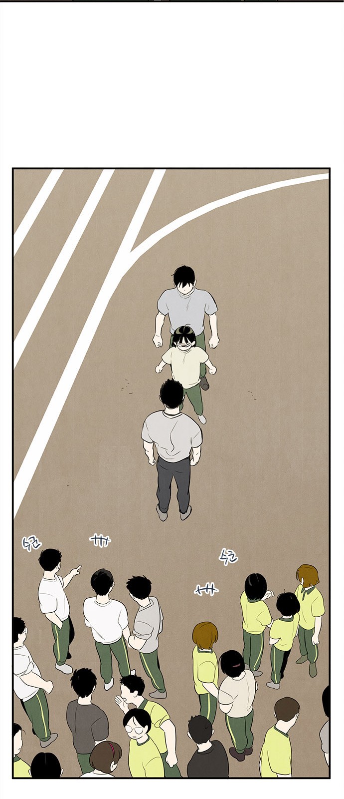 33 페이지