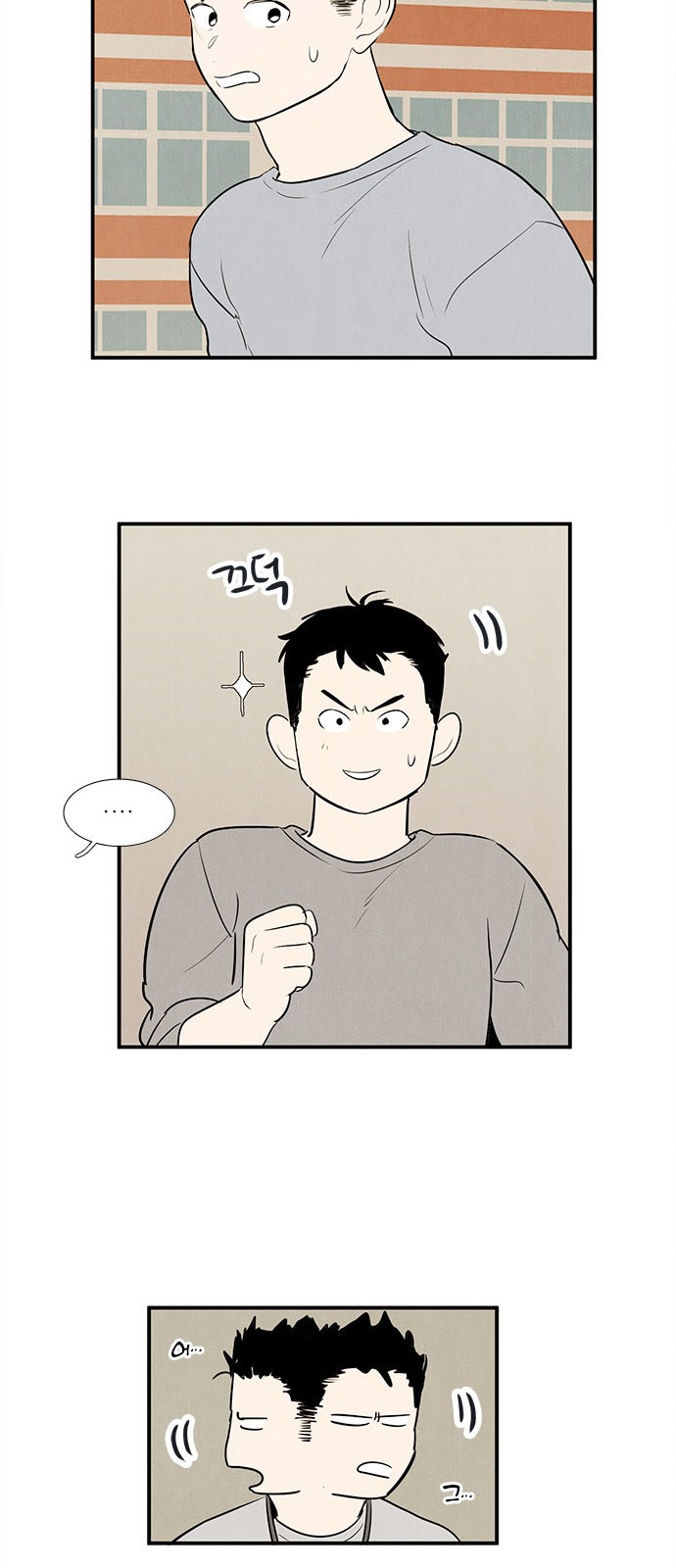 39 페이지