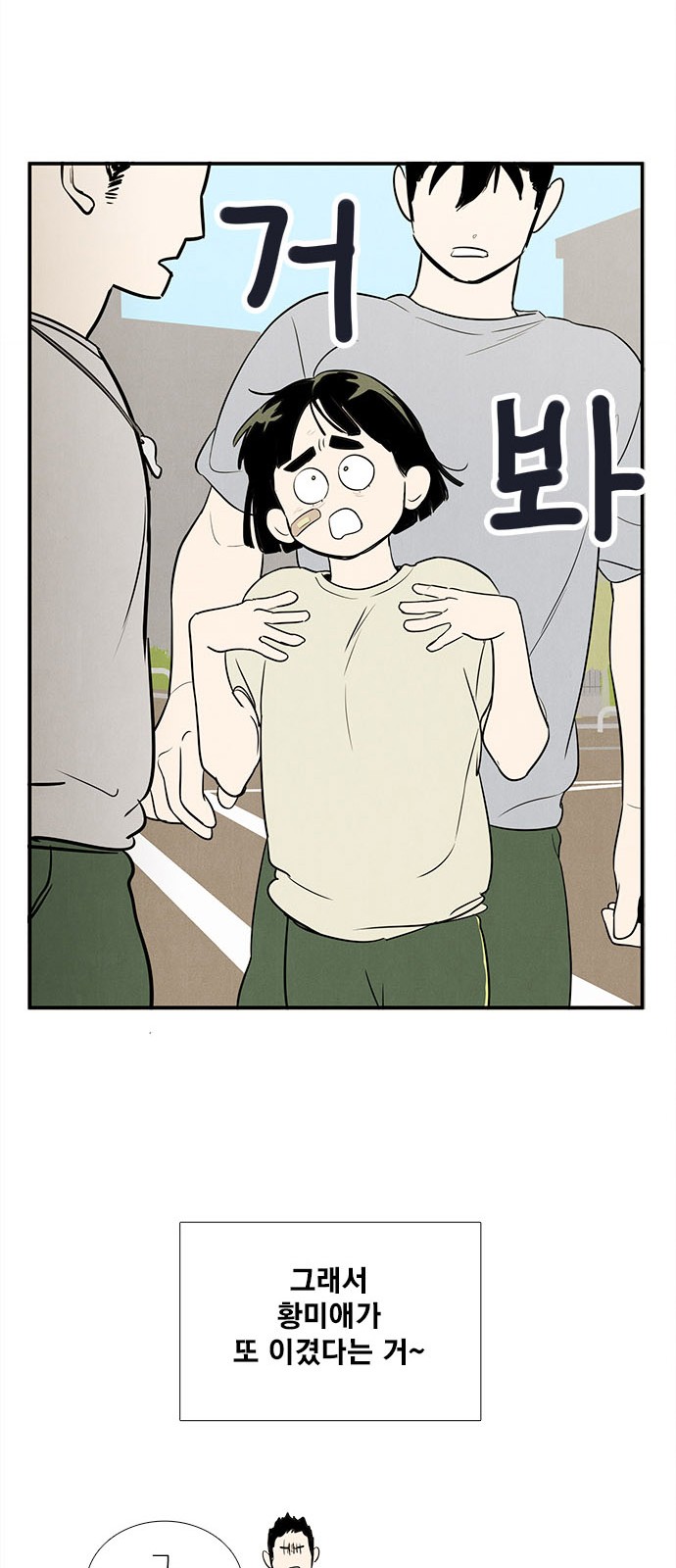 40 페이지