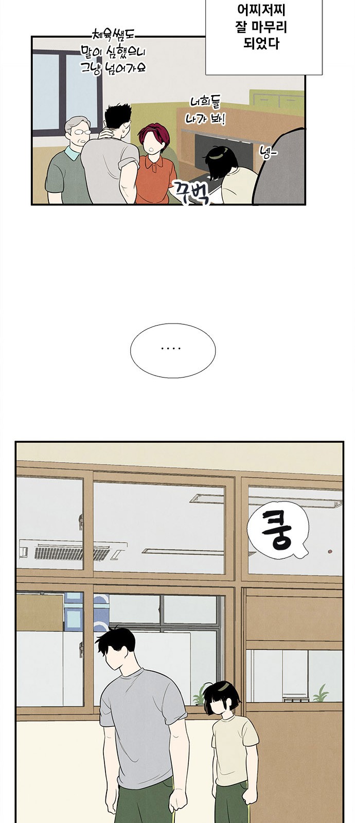 42 페이지