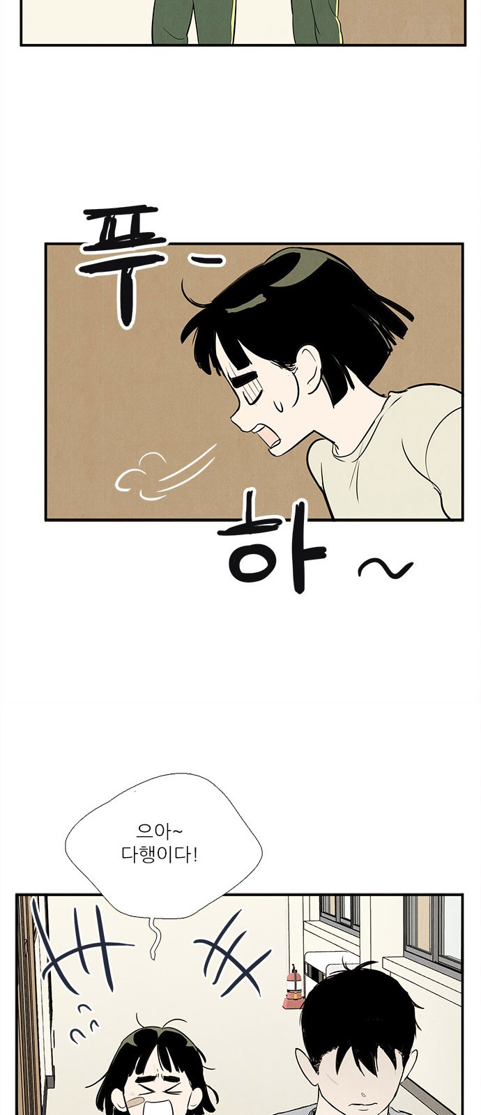 43 페이지
