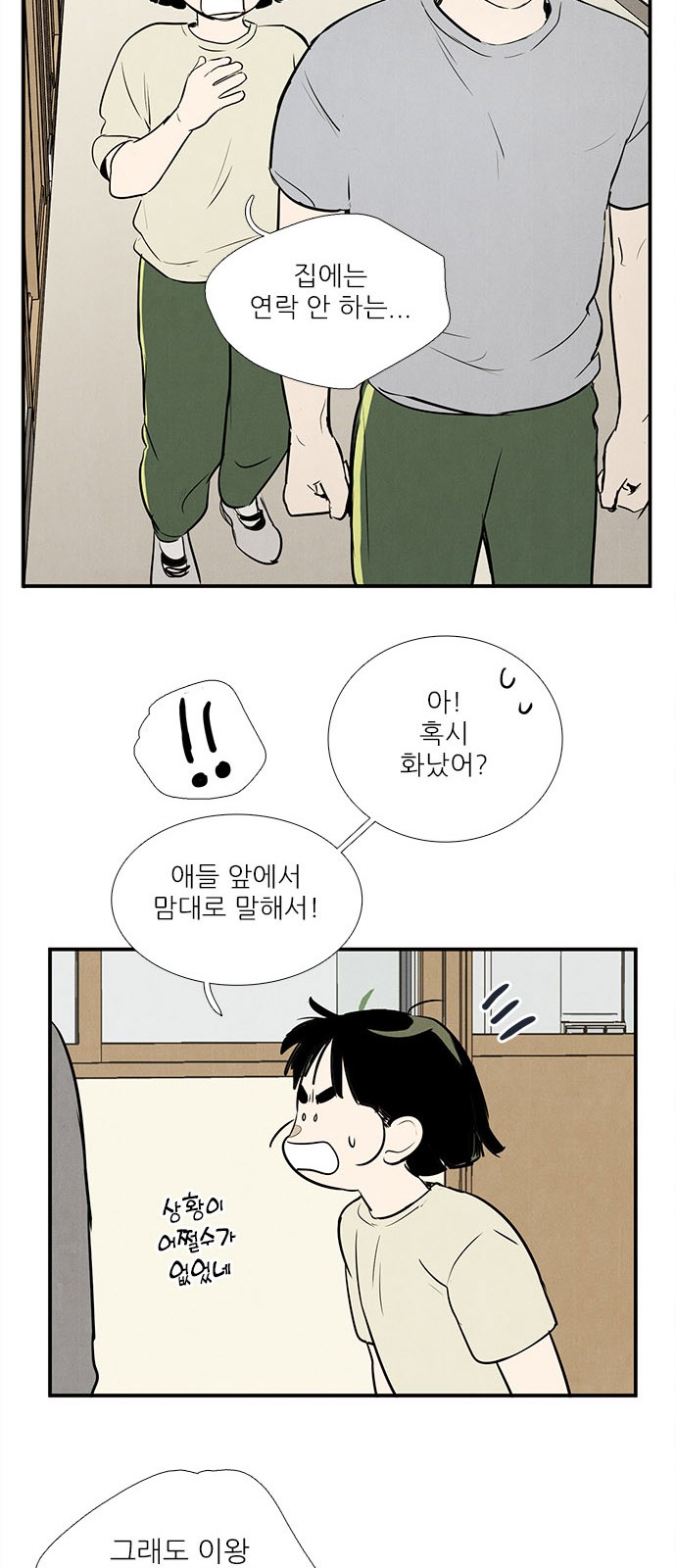 44 페이지
