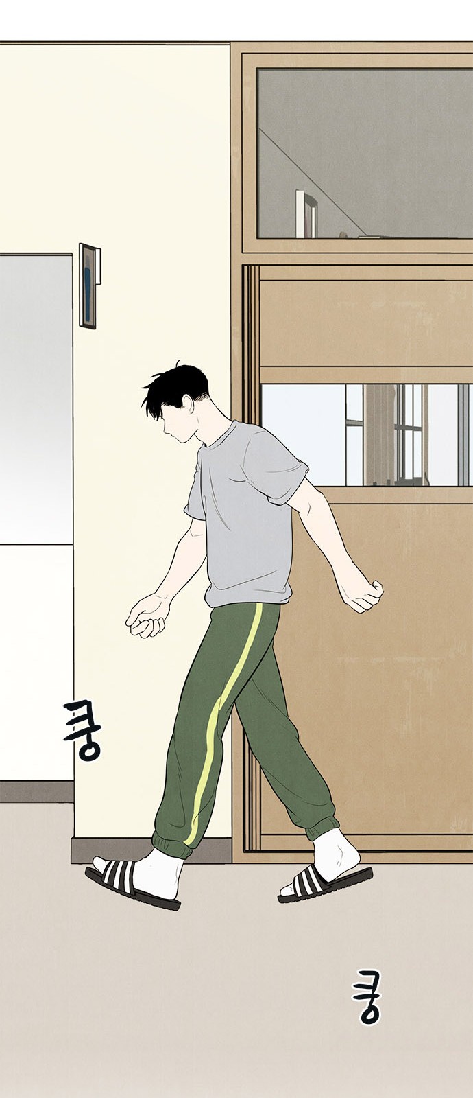 50 페이지