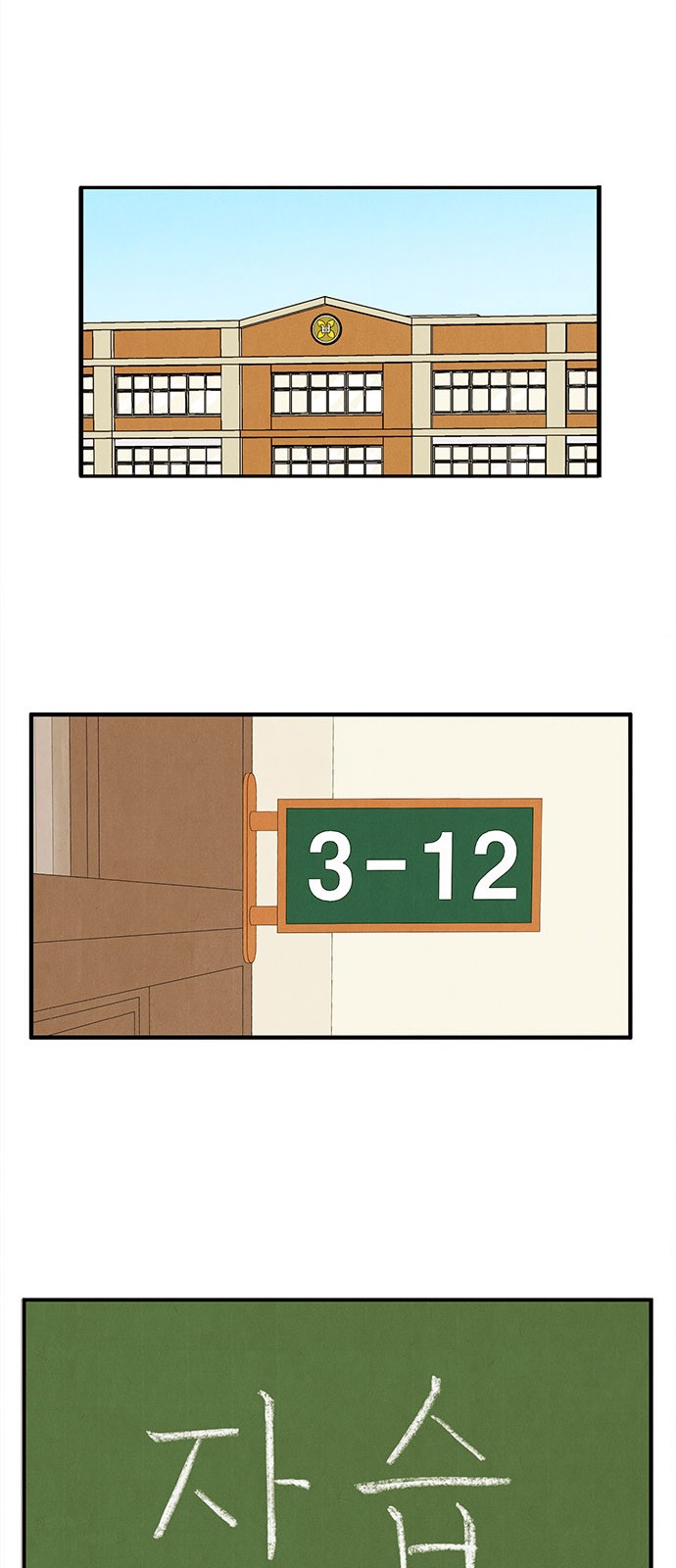55 페이지