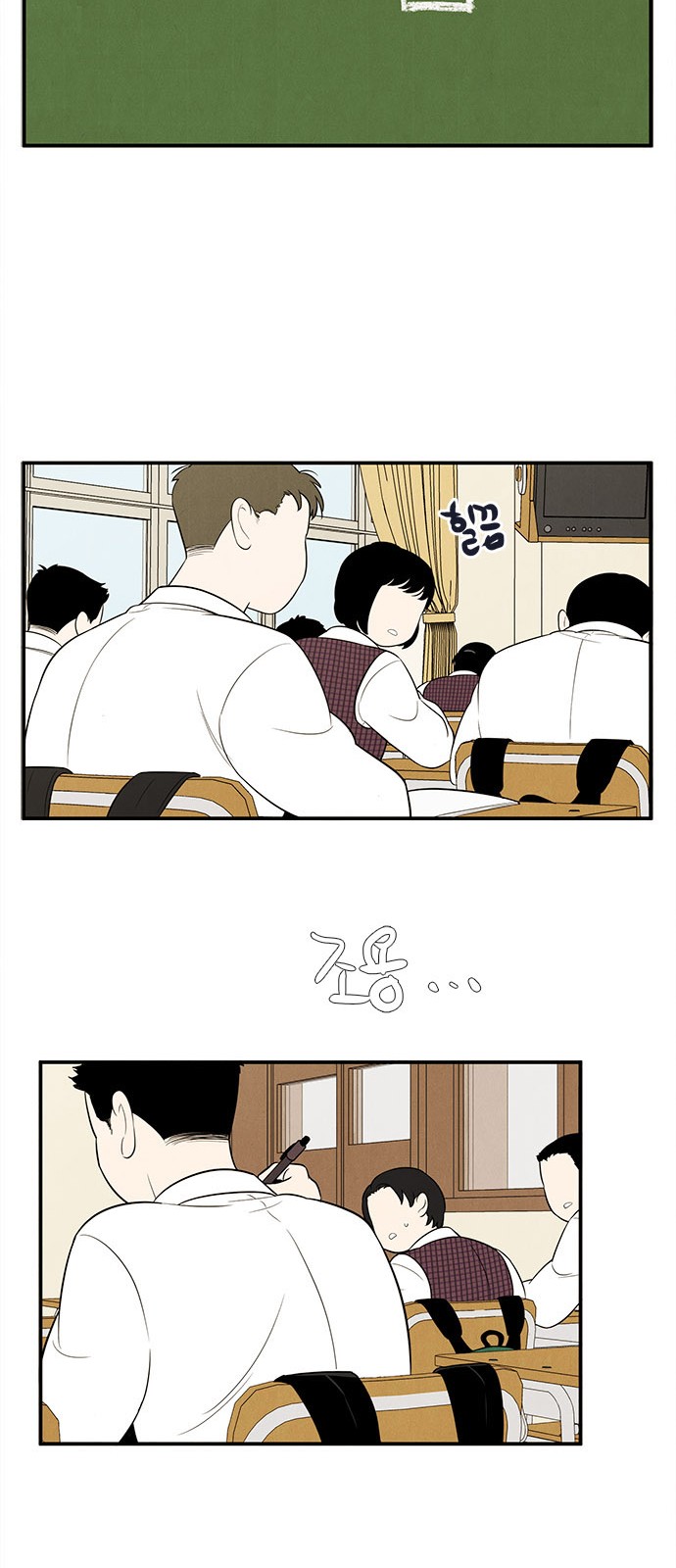 56 페이지