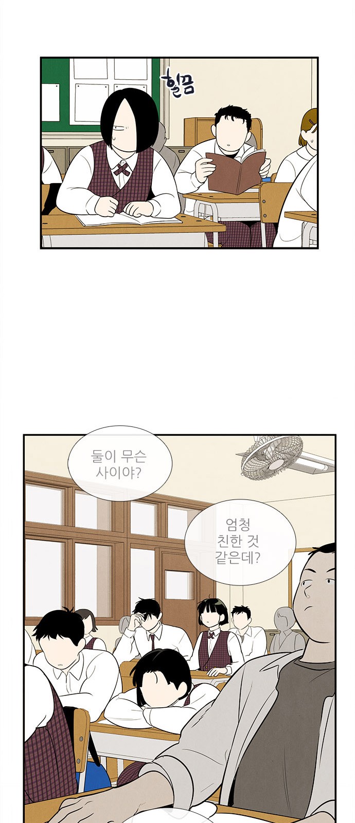 57 페이지