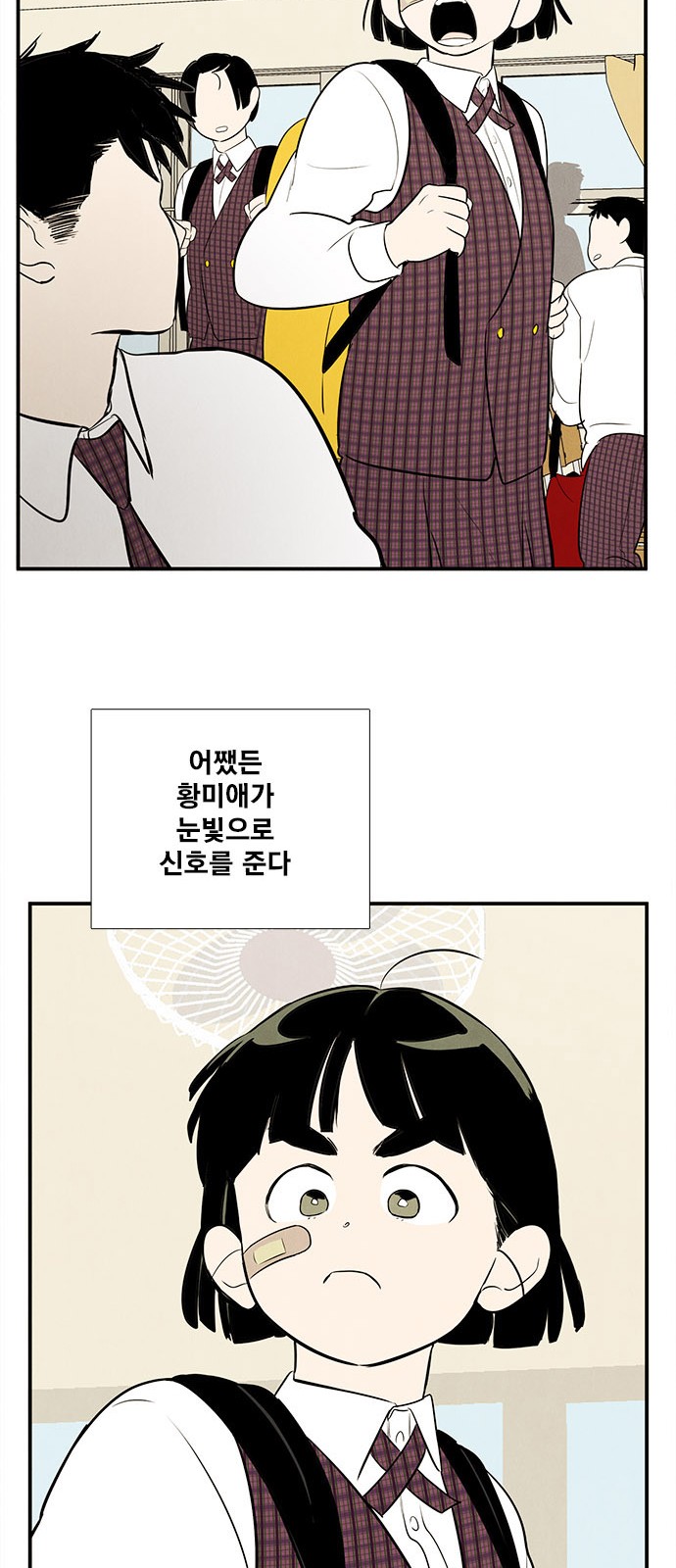 59 페이지