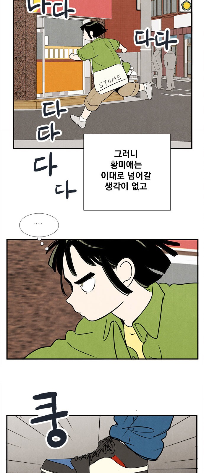 63 페이지