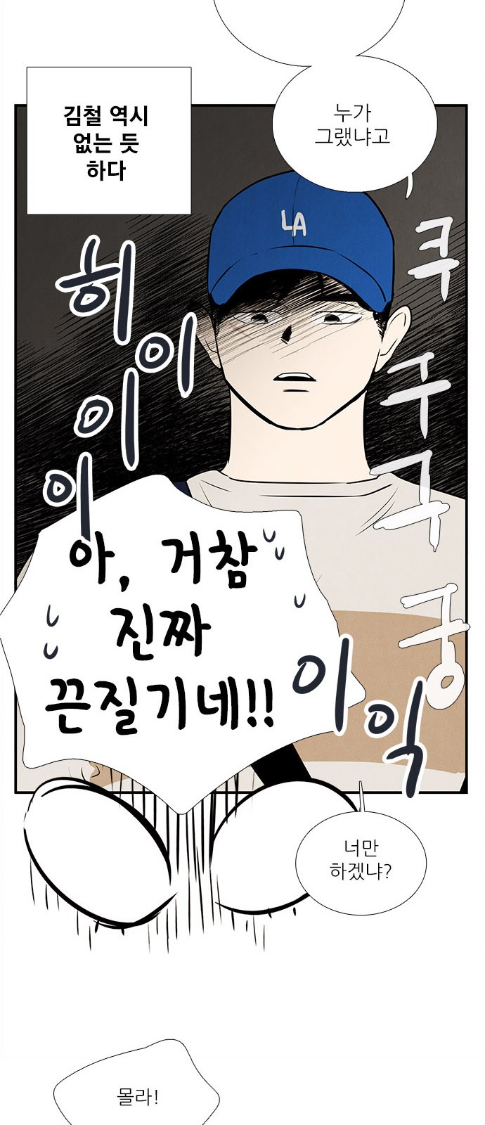 65 페이지