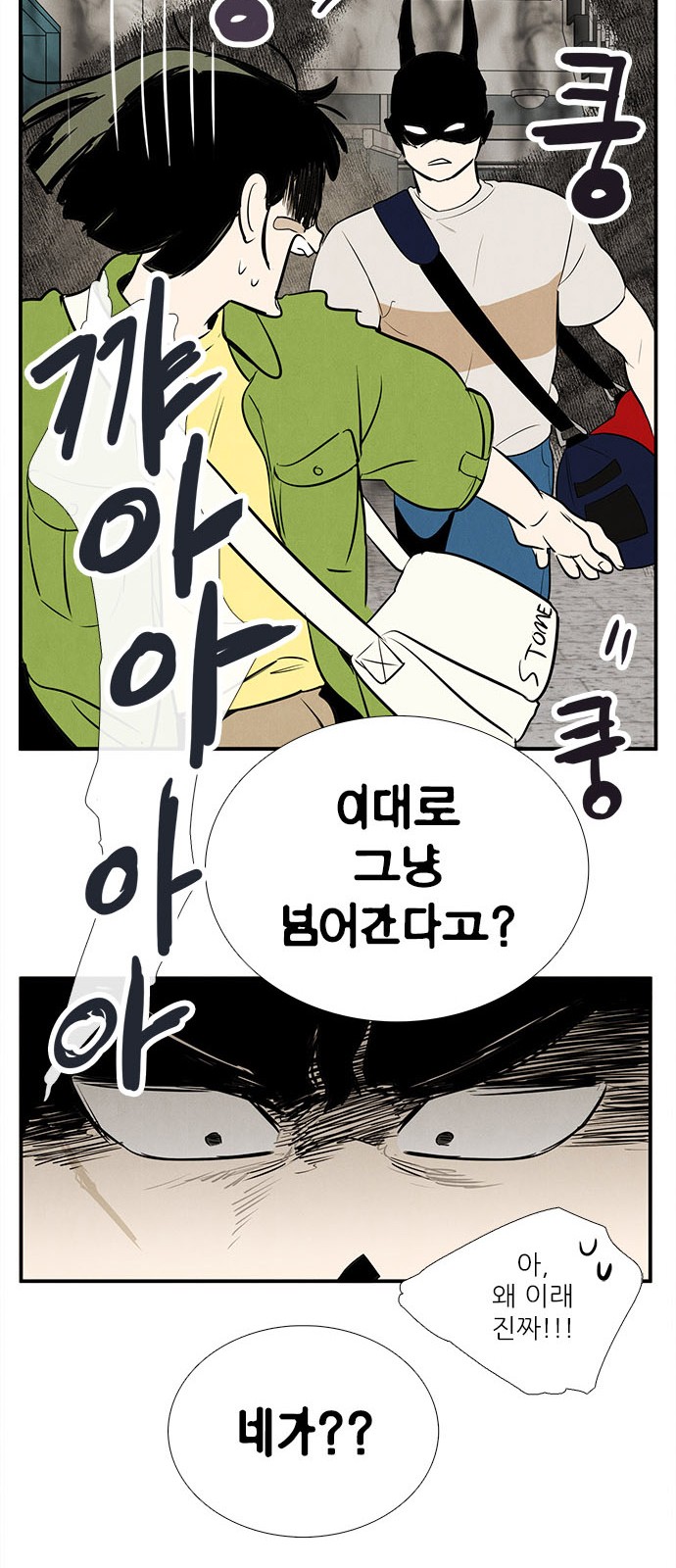 67 페이지