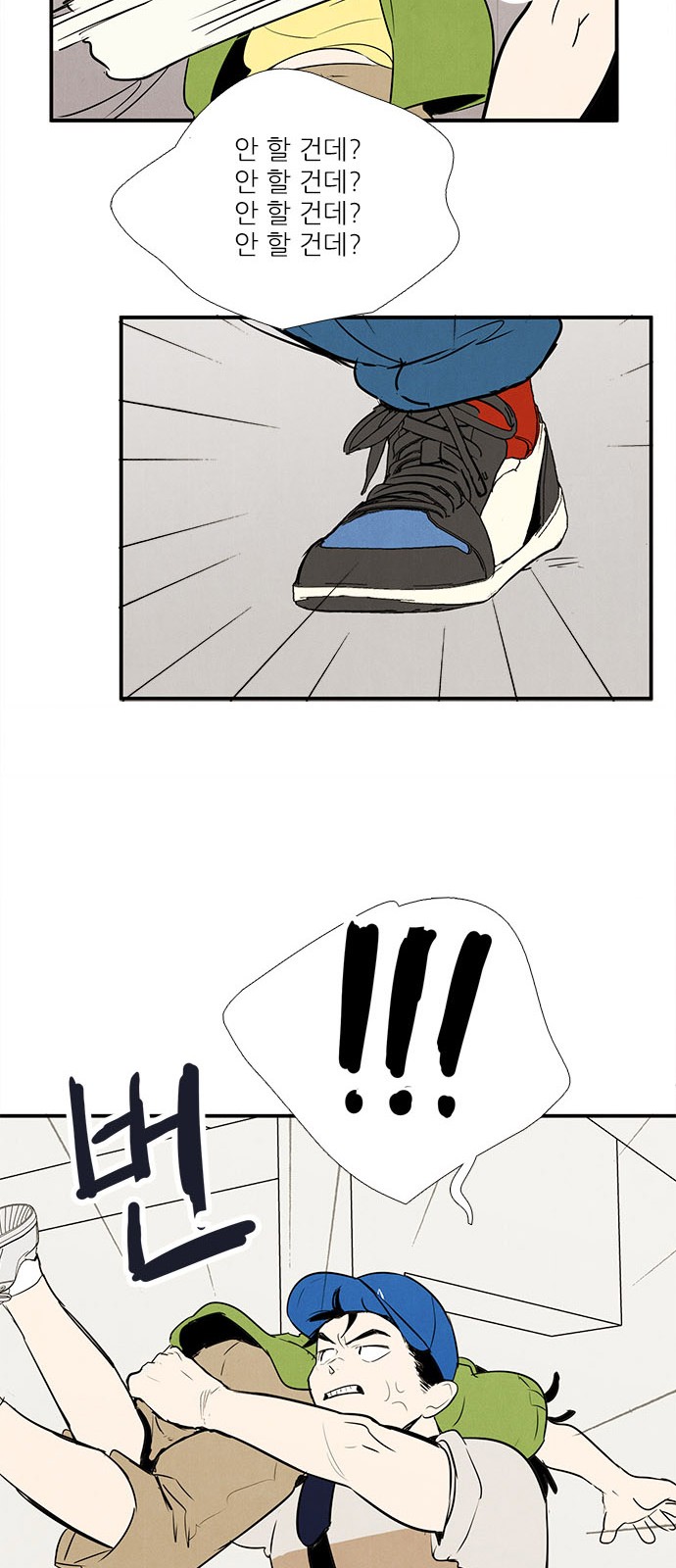 69 페이지