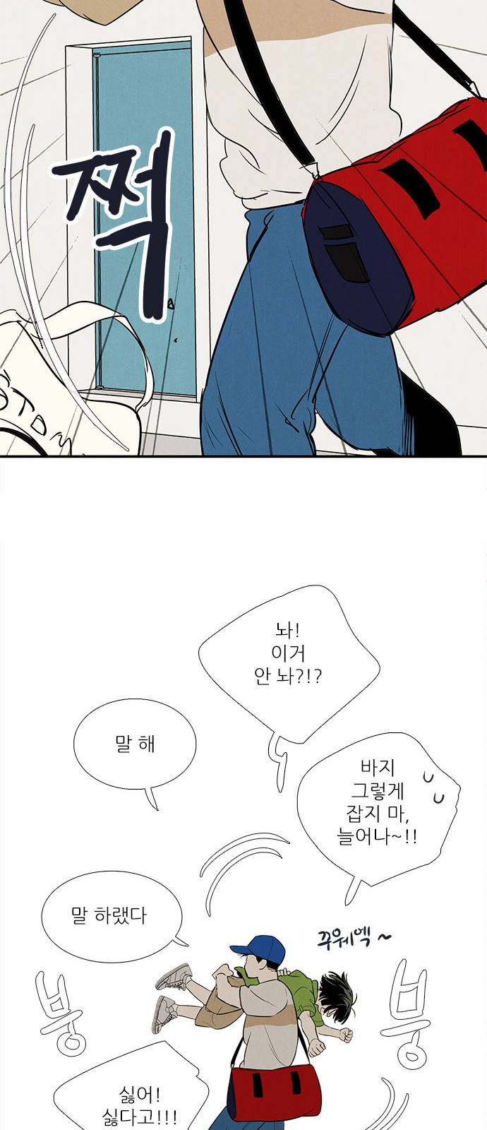 70 페이지