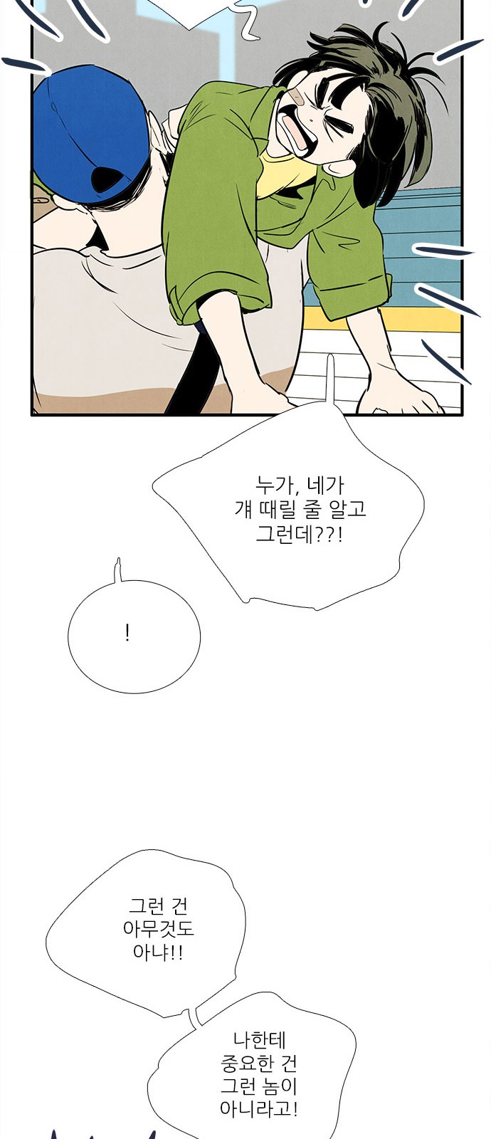 72 페이지