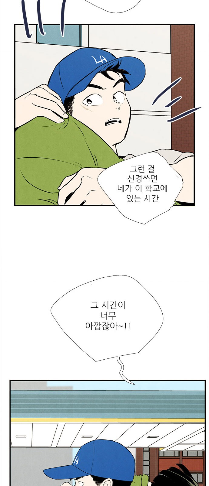 73 페이지