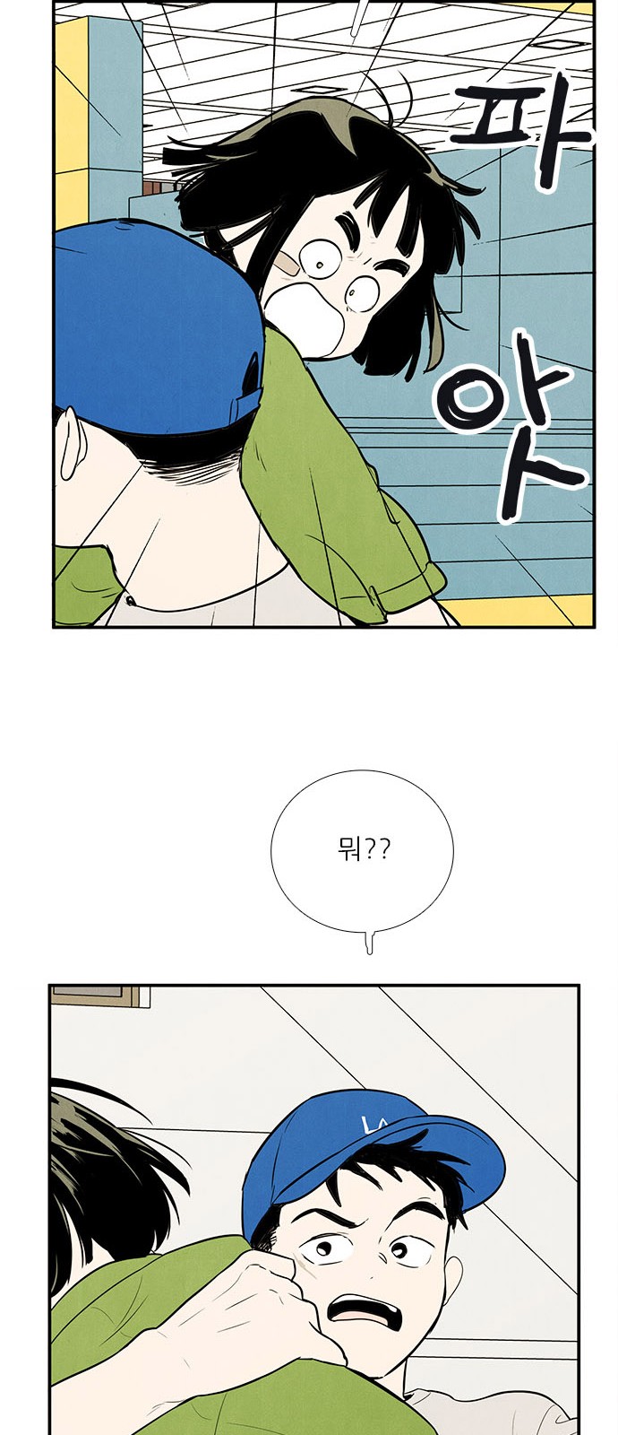 76 페이지