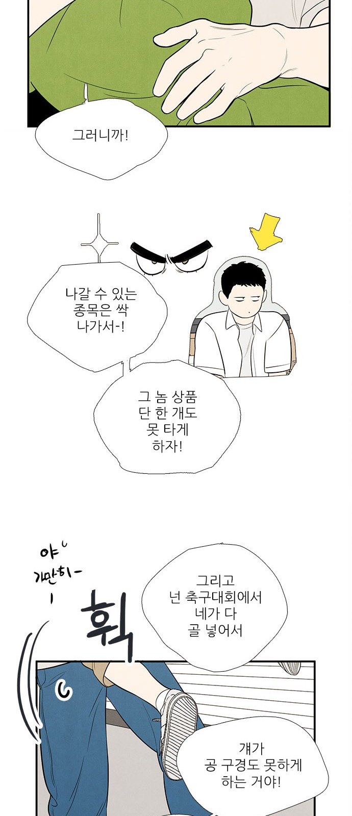 77 페이지