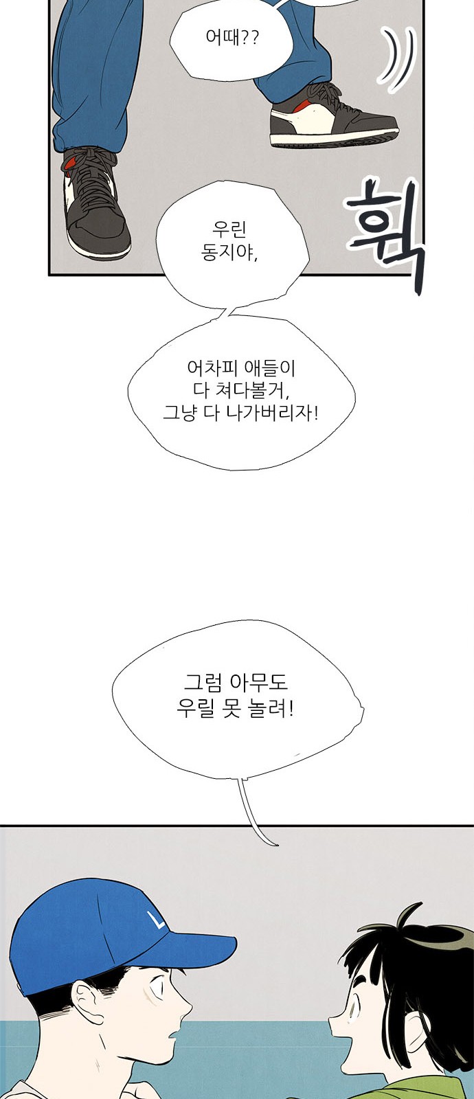 78 페이지