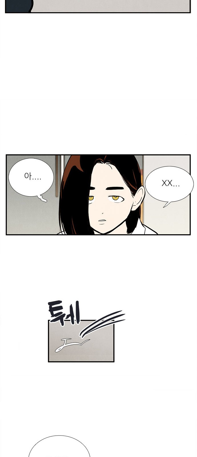 87 페이지