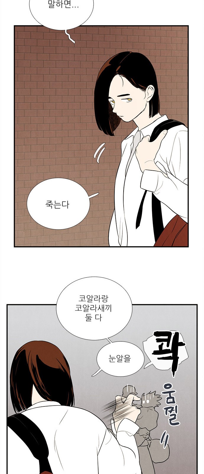 88 페이지