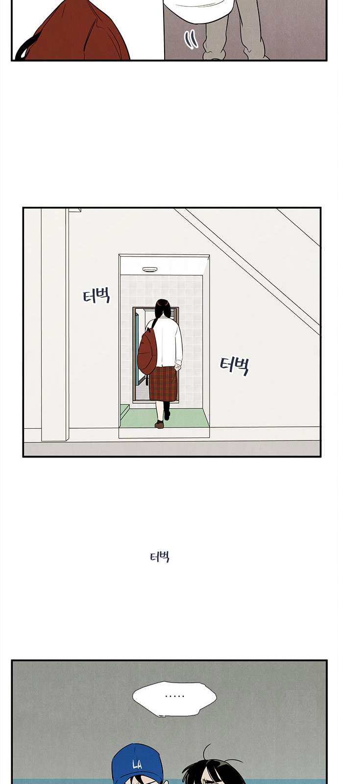 89 페이지