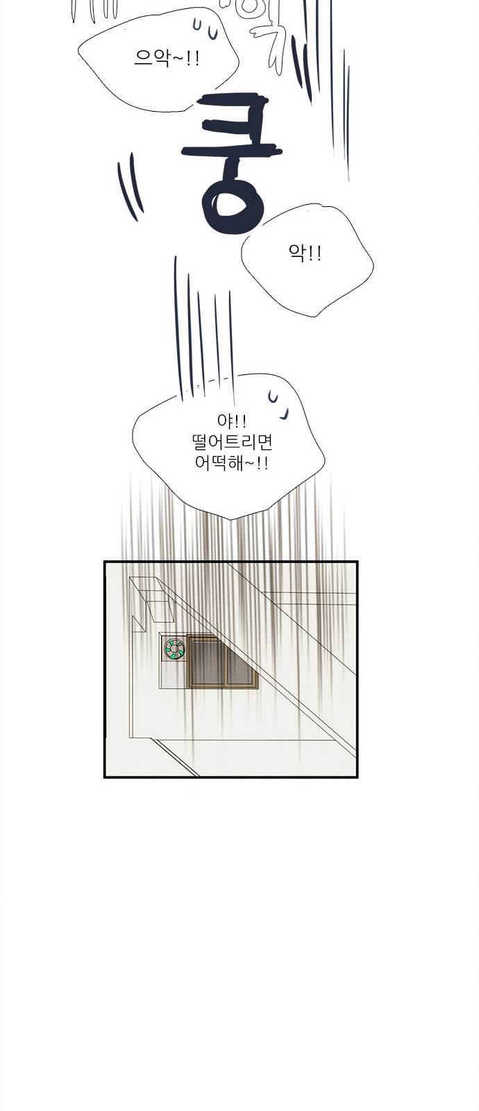 91 페이지