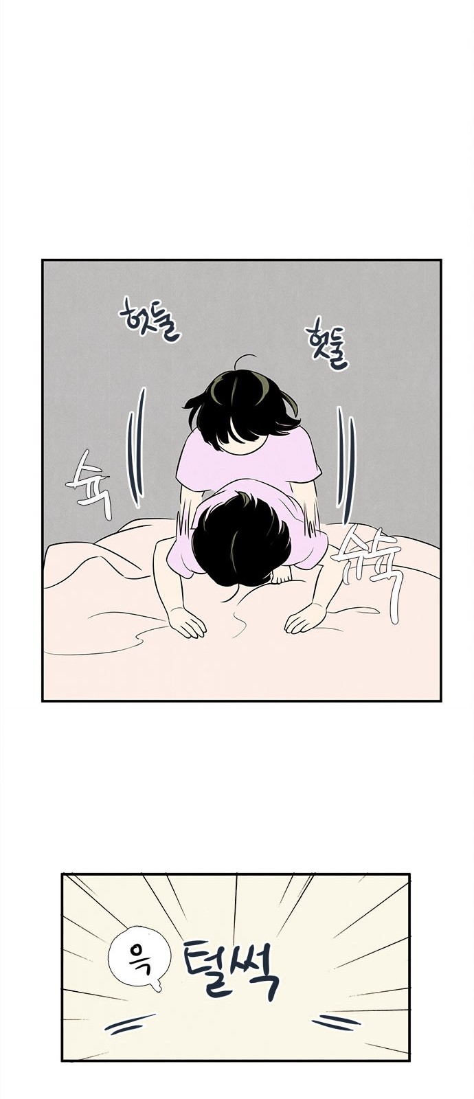 95 페이지