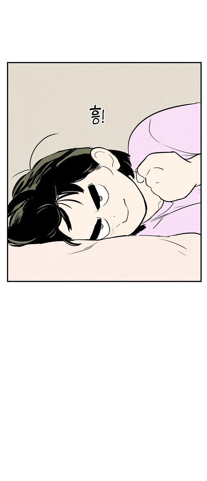96 페이지