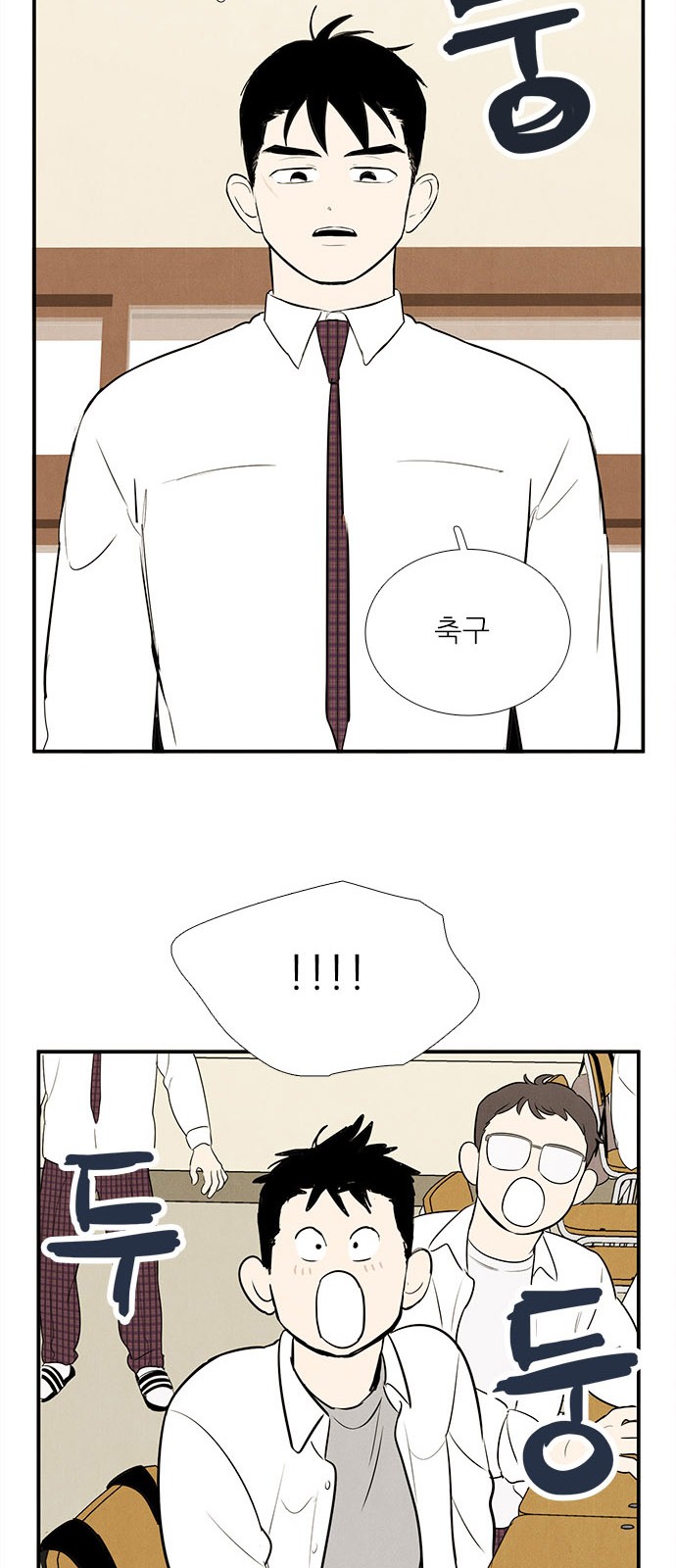 98 페이지