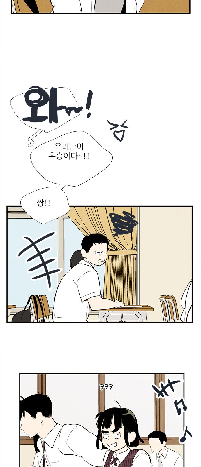 99 페이지