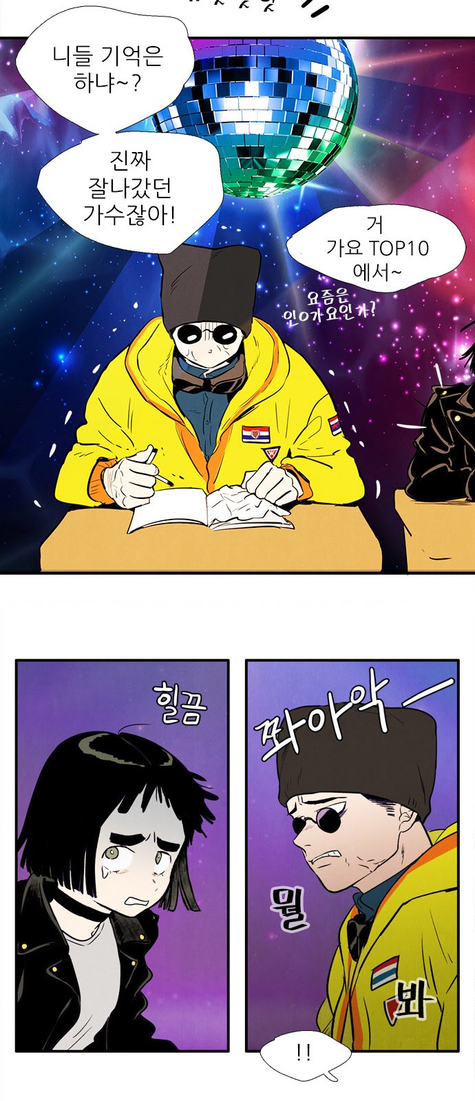 10 페이지