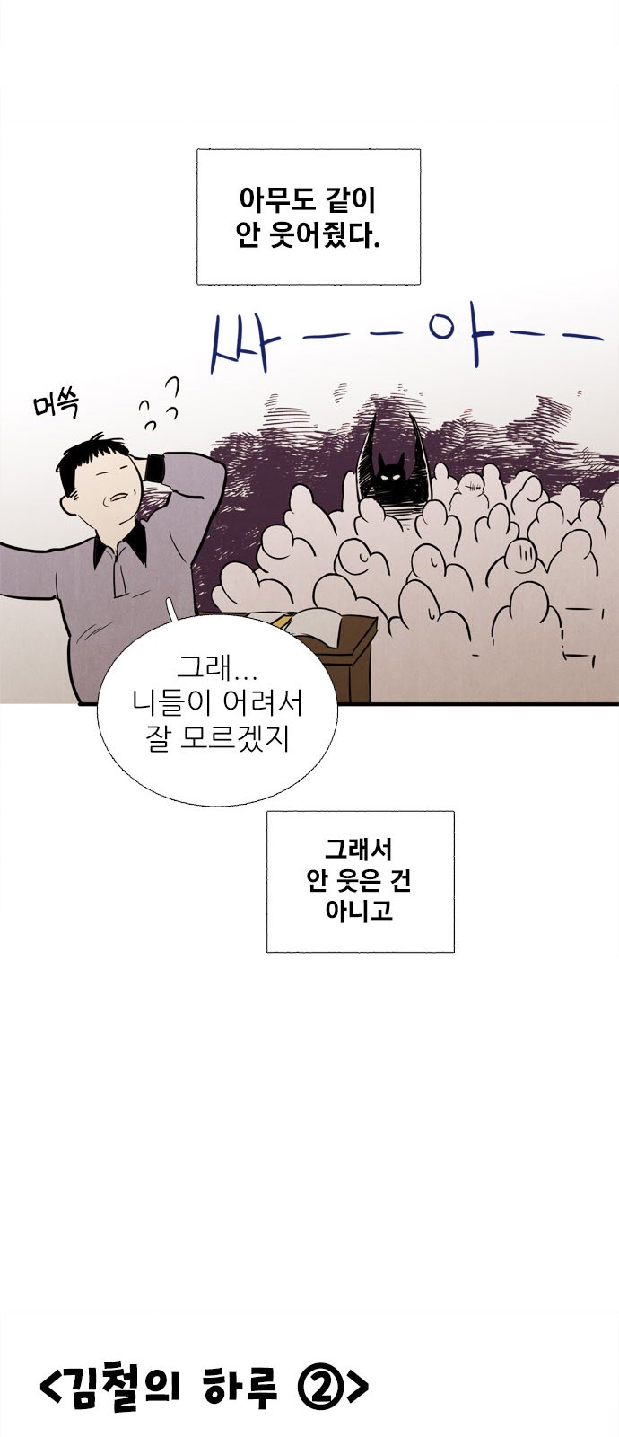 11 페이지