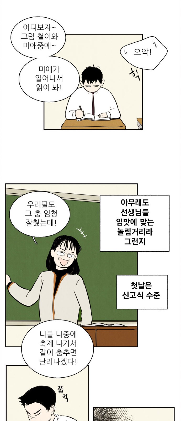 13 페이지