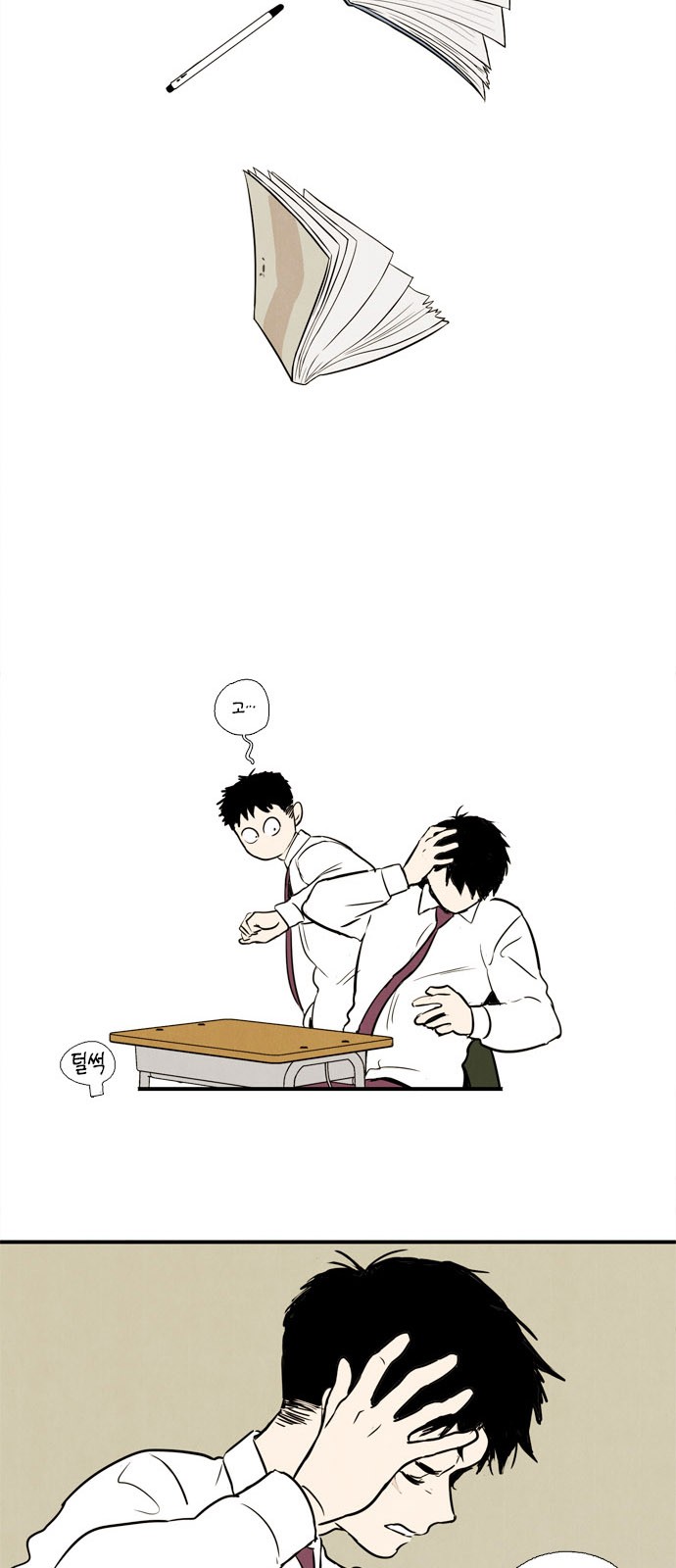 23 페이지