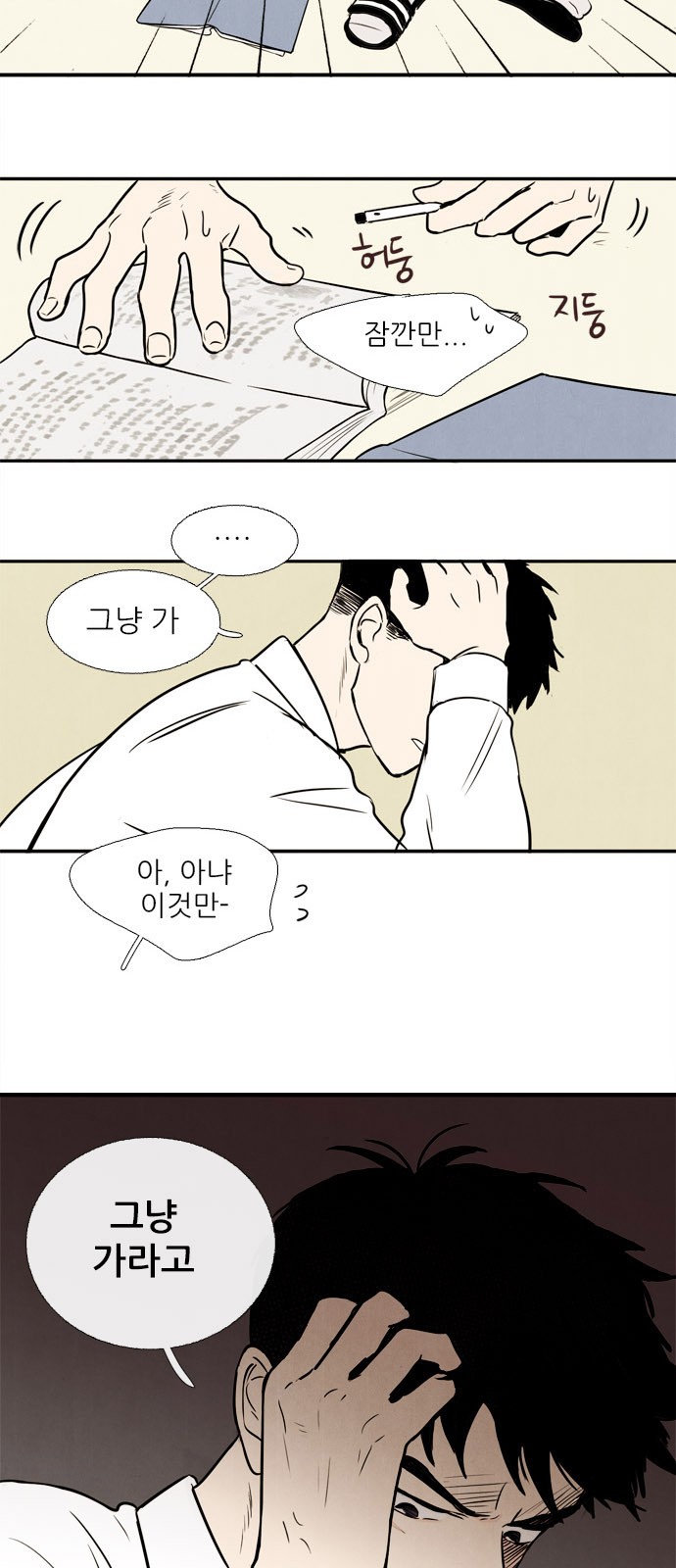26 페이지