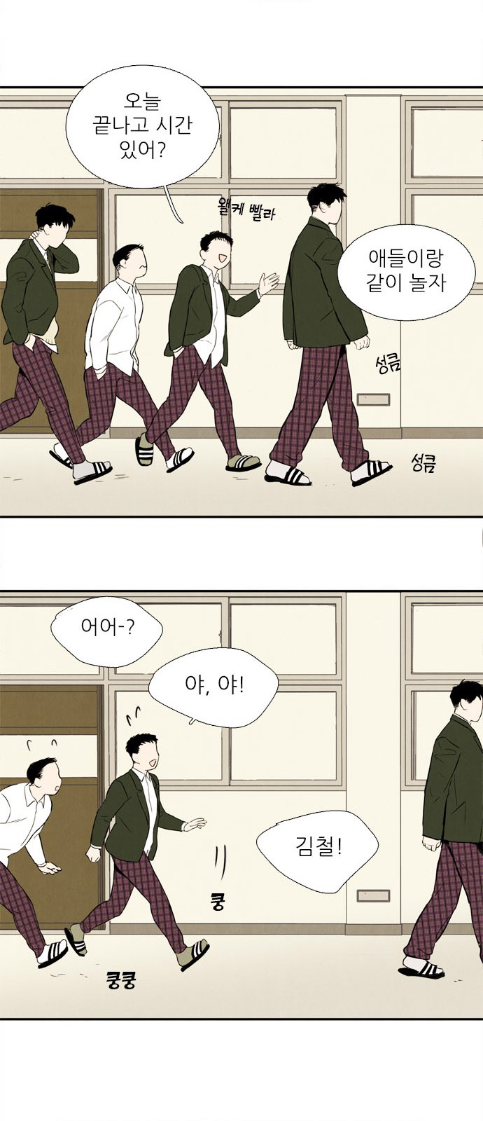 32 페이지