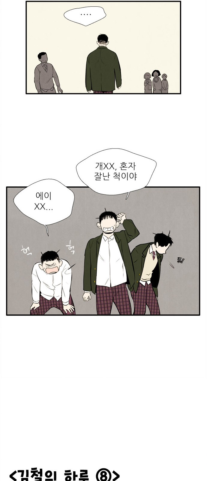 33 페이지