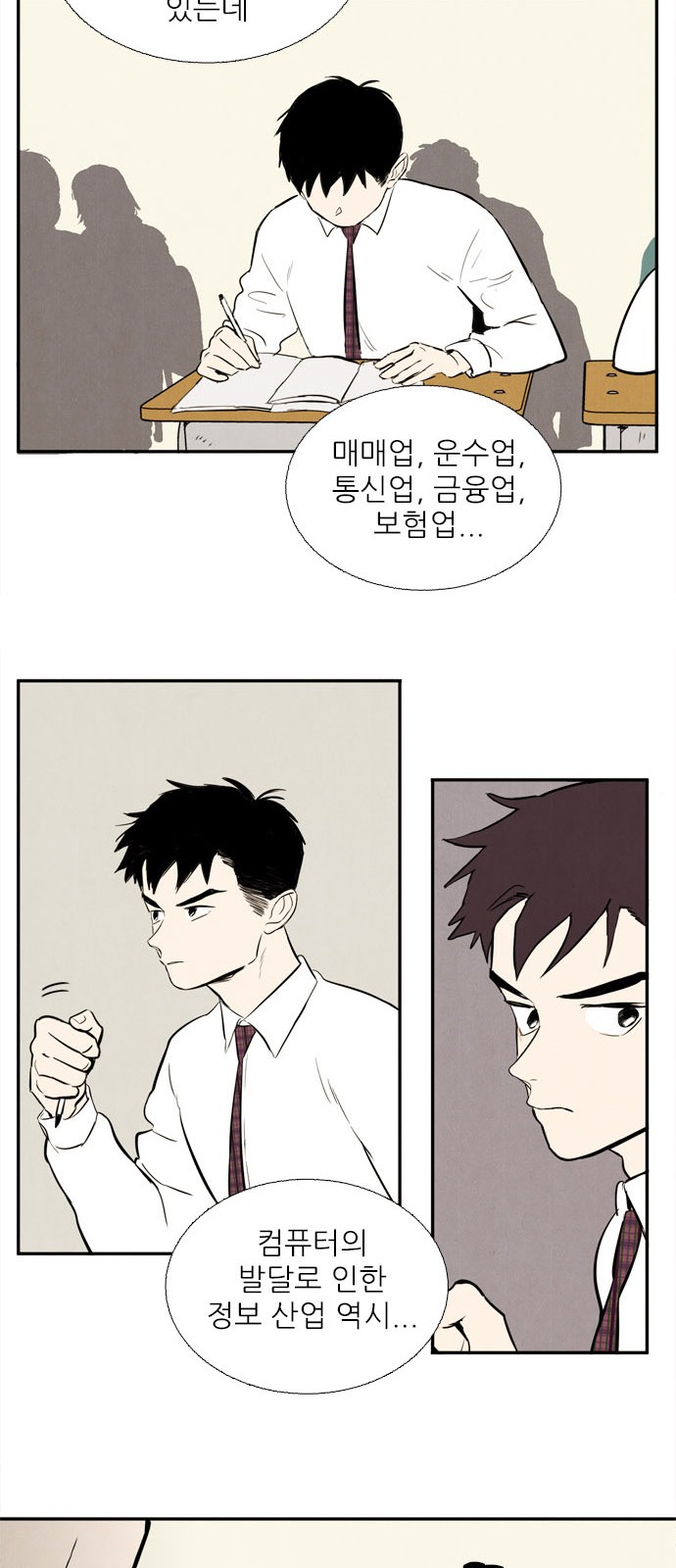 35 페이지